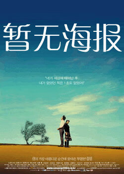 复活的鲁路修 官网